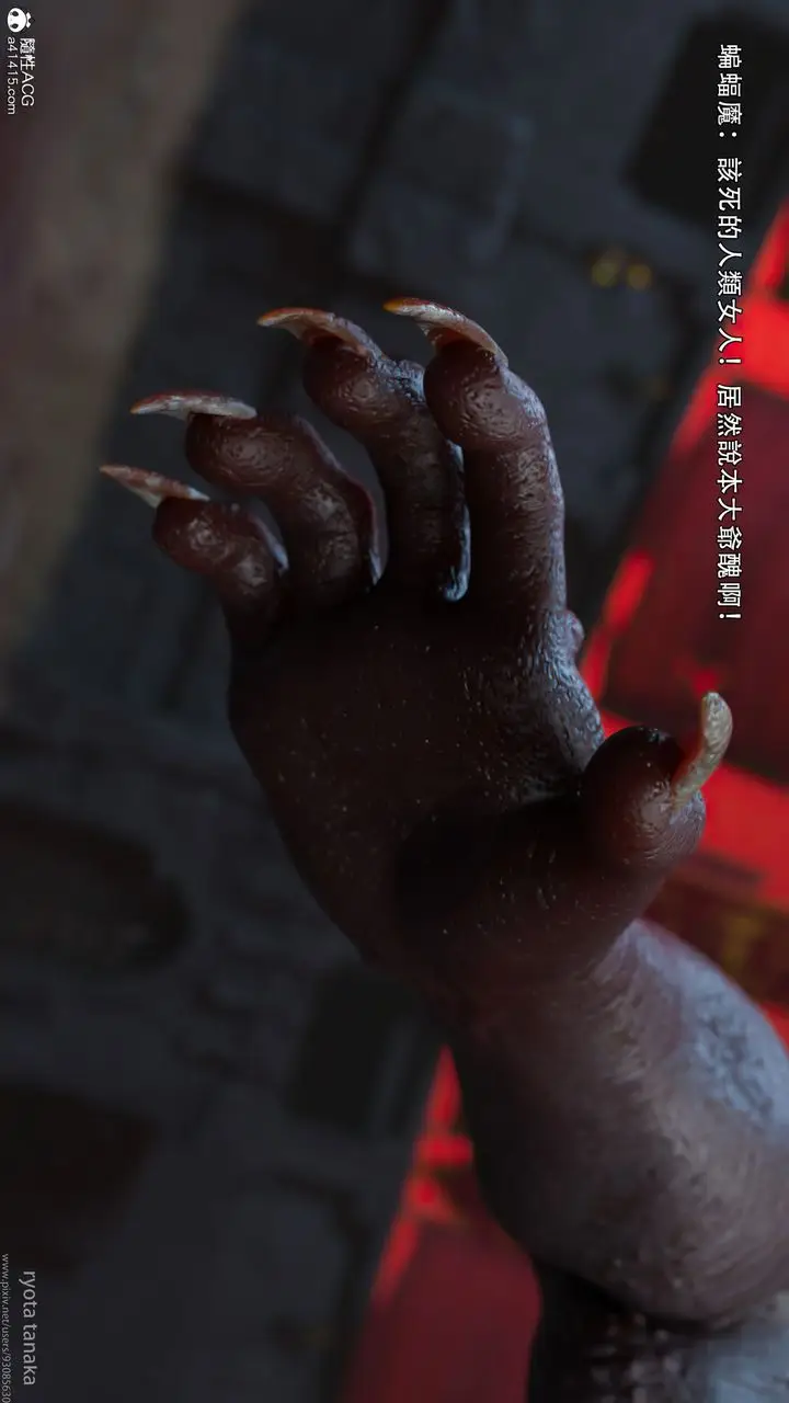 漫画《[3D]逆转HD+IF》IF第60张图