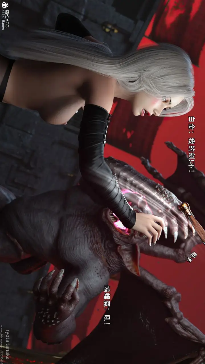 漫画《[3D]逆转HD+IF》IF第61张图