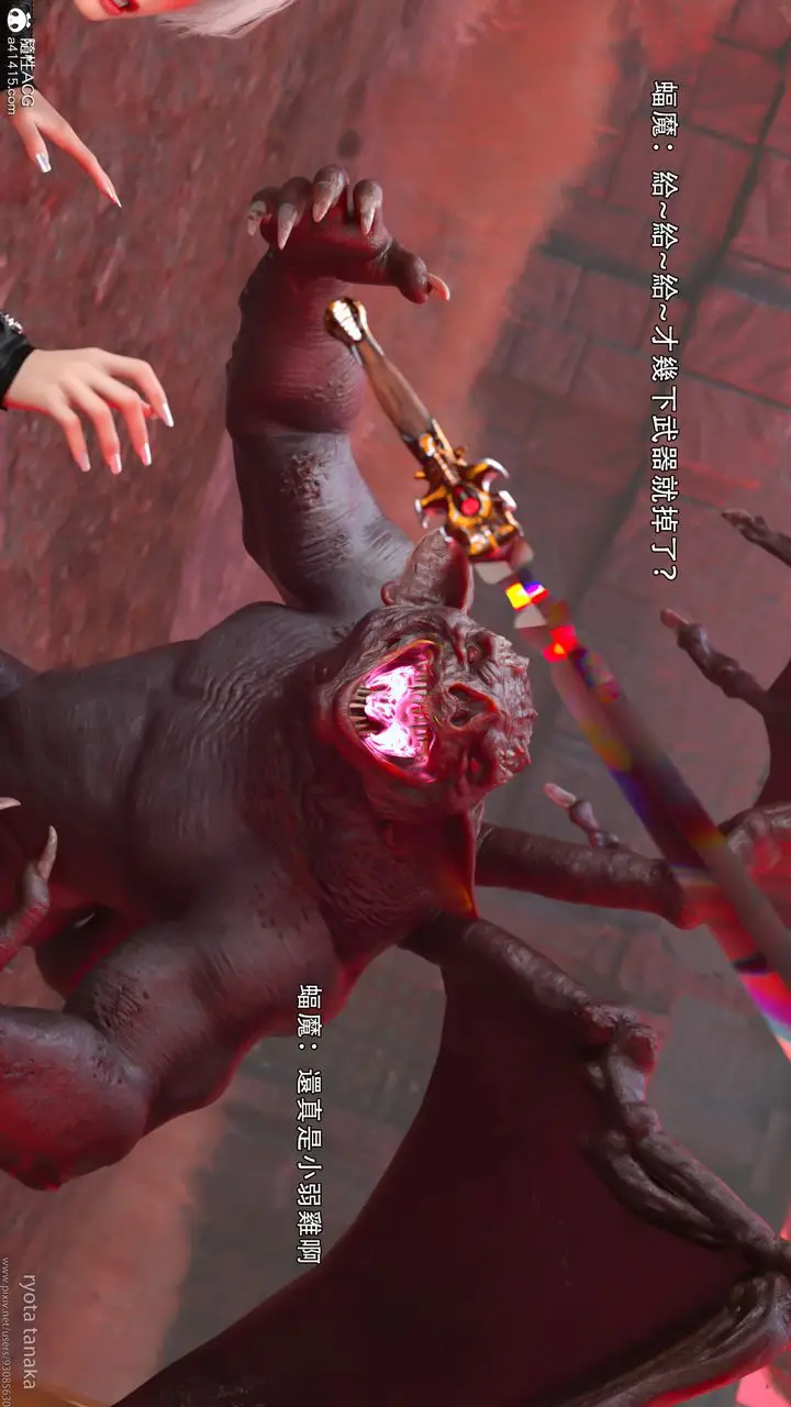 漫画《[3D]逆转HD+IF》IF第62张图