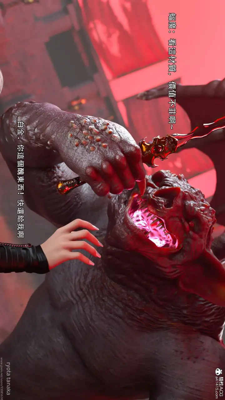 漫画《[3D]逆转HD+IF》IF第64张图