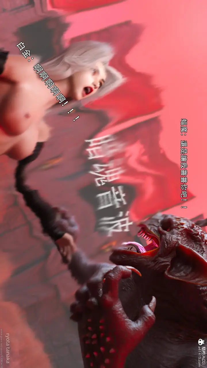 漫画《[3D]逆转HD+IF》IF第67张图