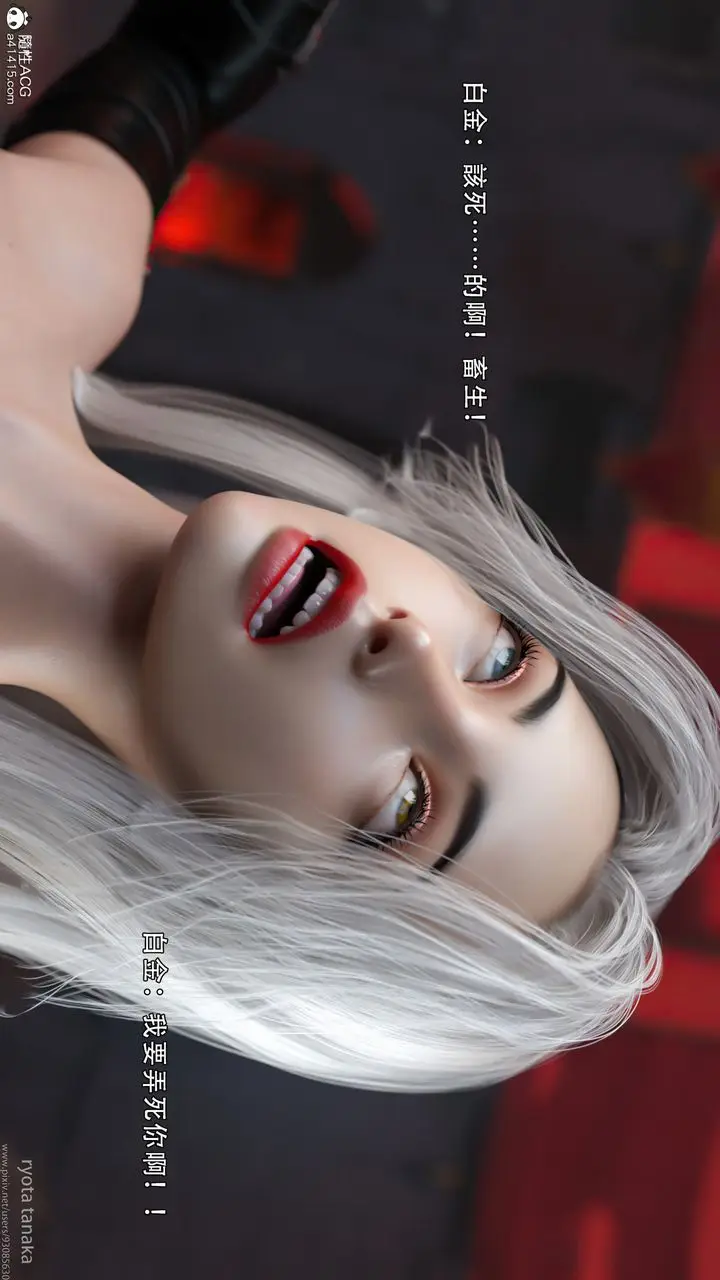 漫画《[3D]逆转HD+IF》IF第86张图