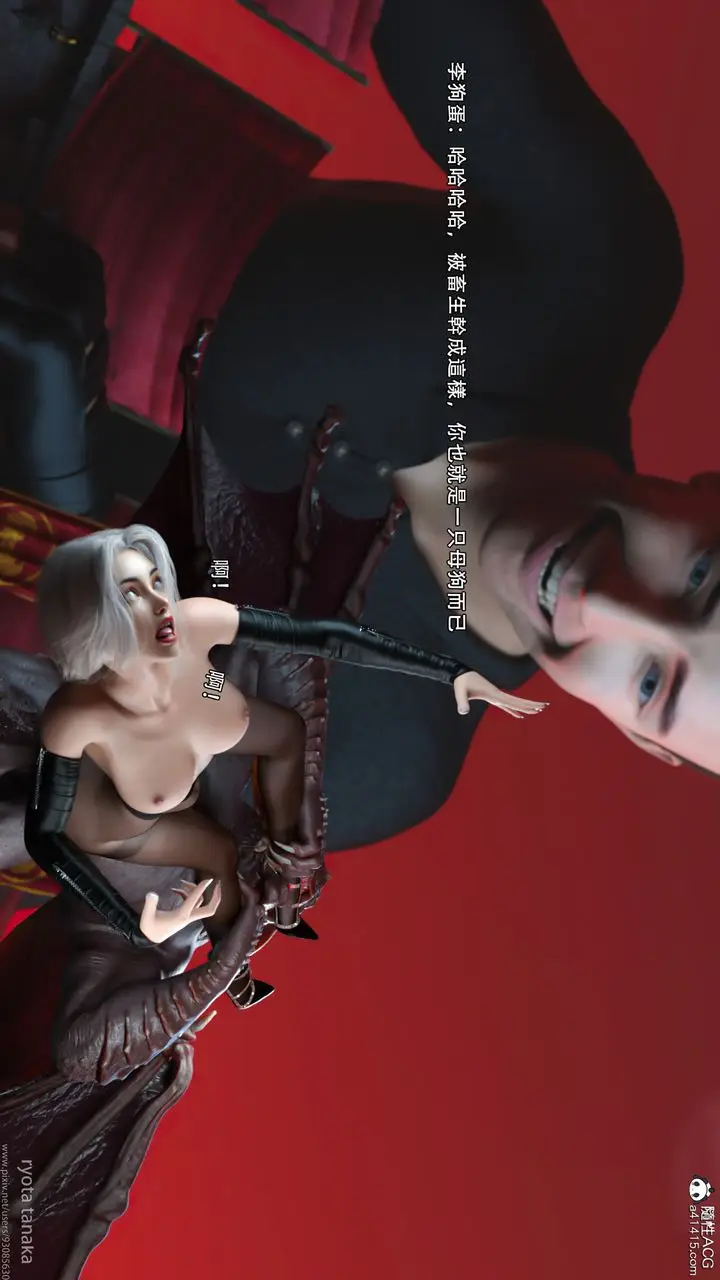 漫画《[3D]逆转HD+IF》IF第98张图
