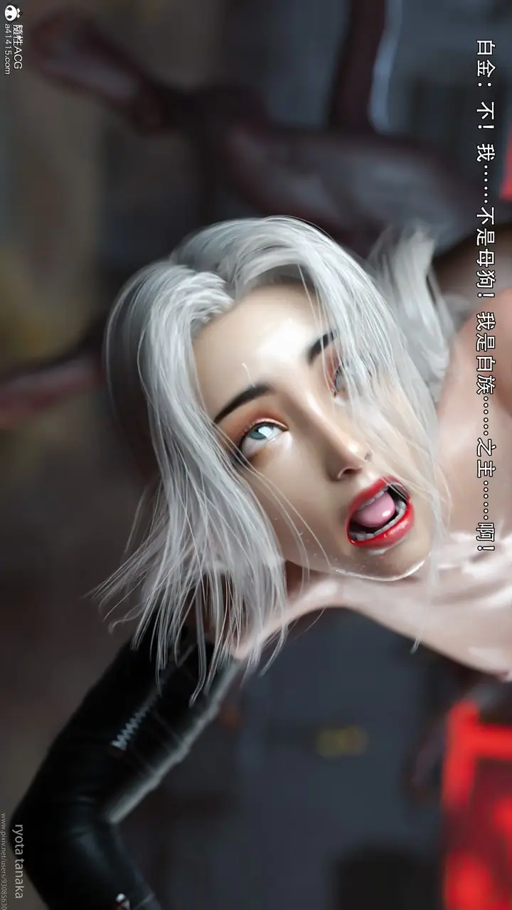 漫画《[3D]逆转HD+IF》IF第99张图