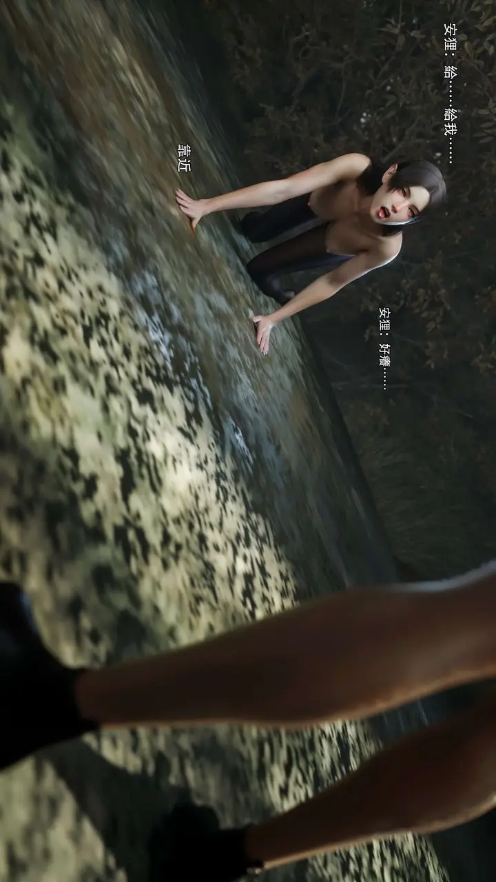 漫画《[3D]逆转HD+IF》第64话第3张图