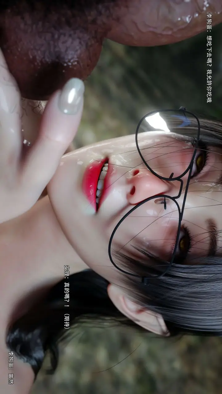 漫画《[3D]逆转HD+IF》第64话第56张图