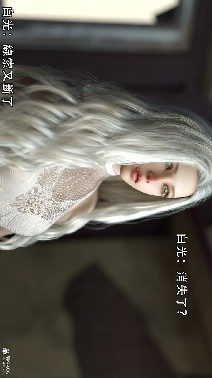 漫画《[3D]逆转HD+IF》第08话第10张图