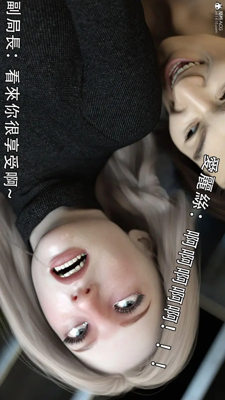 漫画《[3D]逆转HD+IF》第08话第67张图
