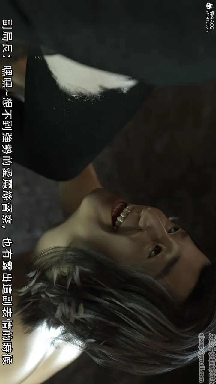 漫画《[3D]逆转HD+IF》第08话第83张图