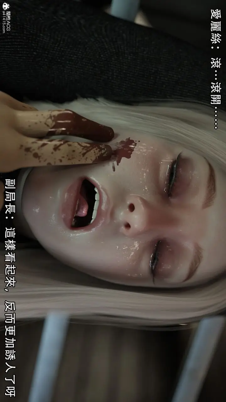 漫画《[3D]逆转HD+IF》第08话第84张图
