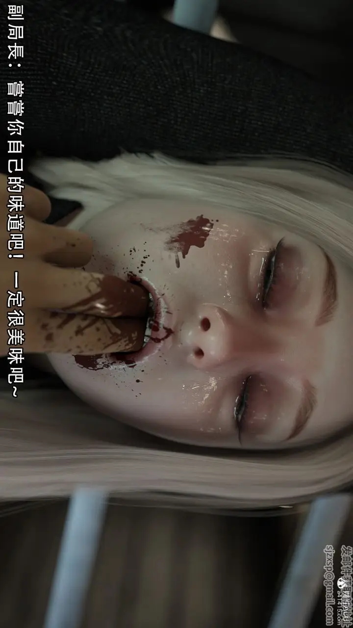 漫画《[3D]逆转HD+IF》第08话第85张图