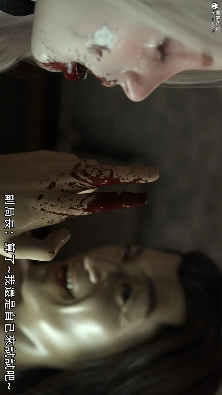 漫画《[3D]逆转HD+IF》第08话第86张图