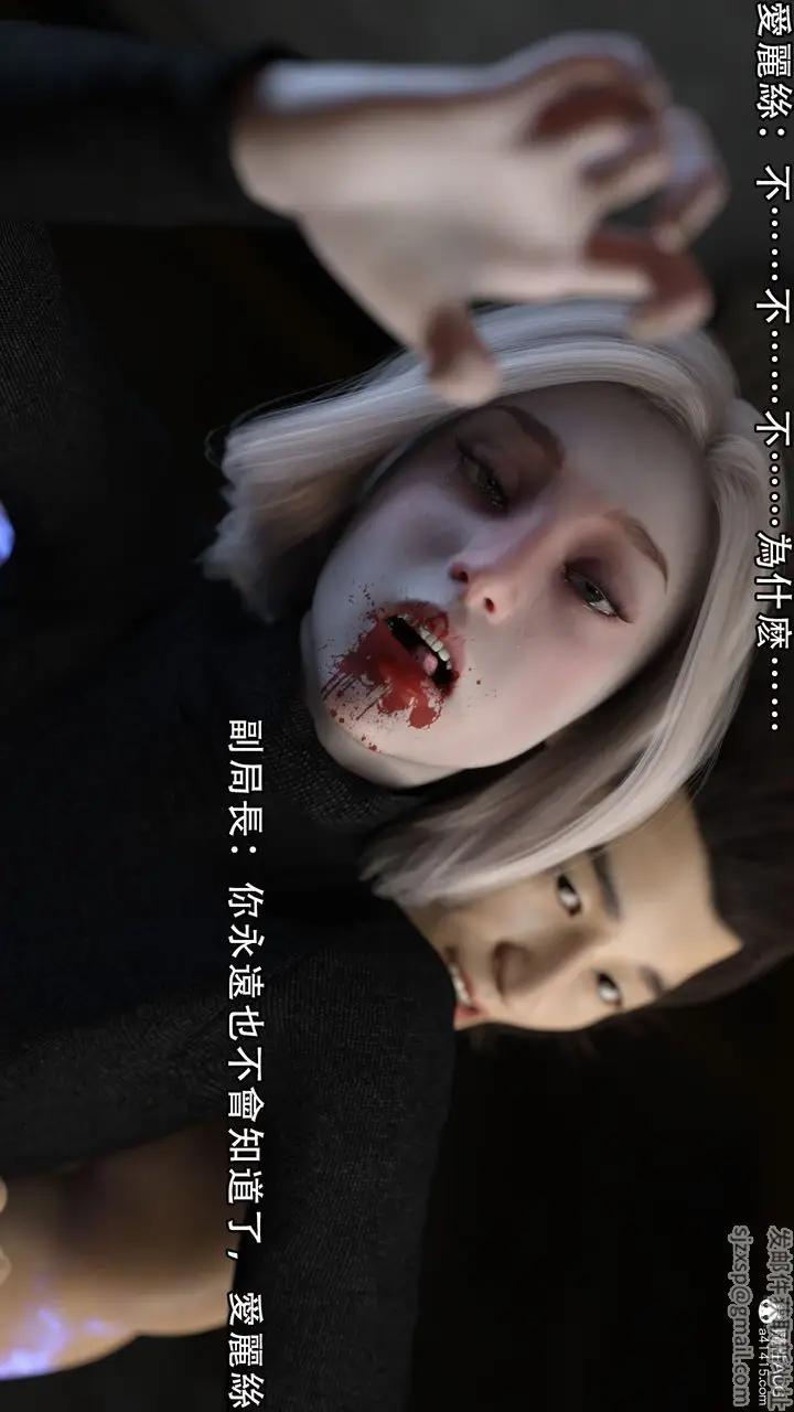 漫画《[3D]逆转HD+IF》第08话第99张图