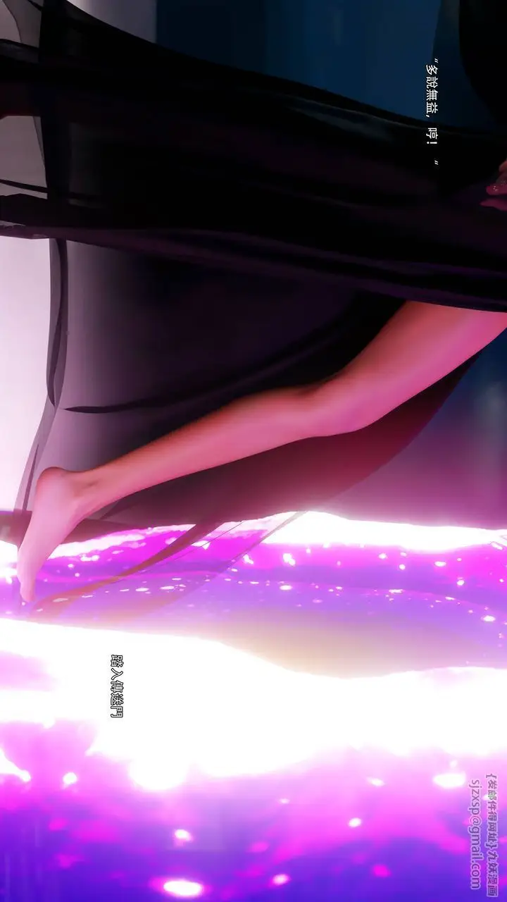 漫画《[3D]逆转HD+IF》第73话第92张图