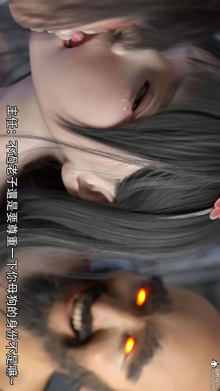 漫画《[3D]逆转HD+IF》第20话第37张图