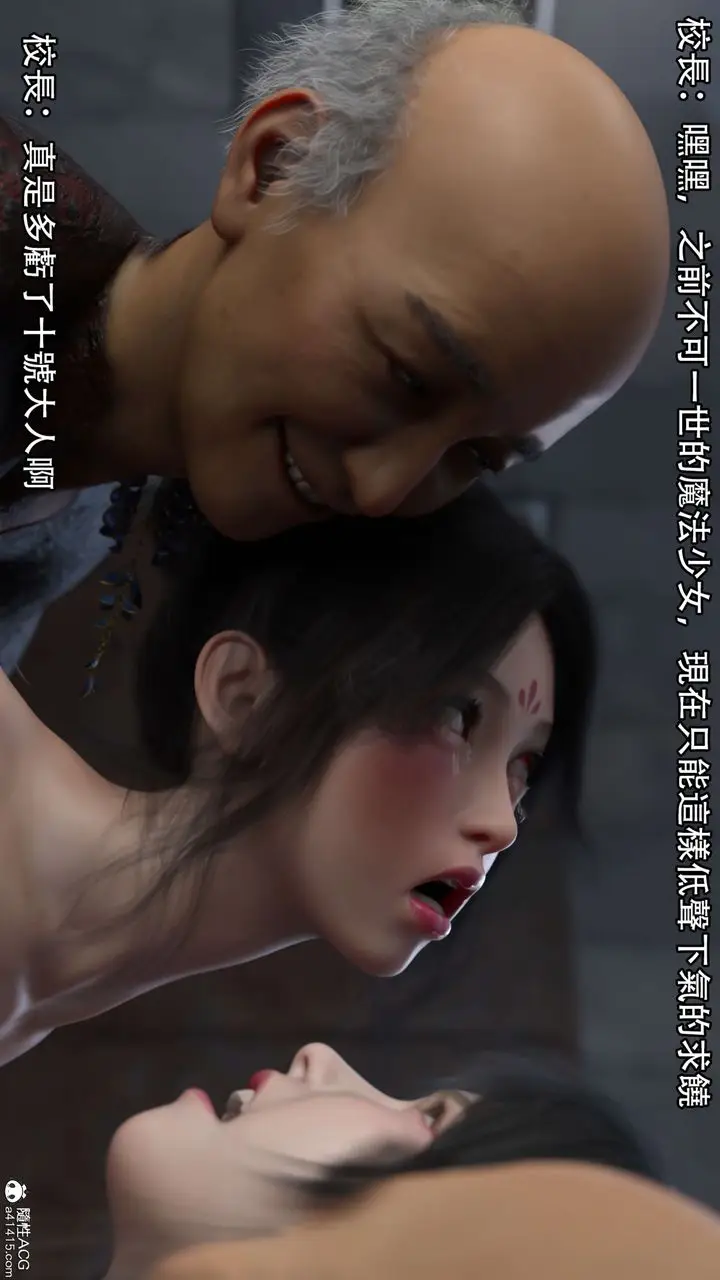 漫画《[3D]逆转HD+IF》第20话第55张图
