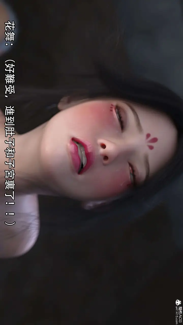 漫画《[3D]逆转HD+IF》第20话第71张图