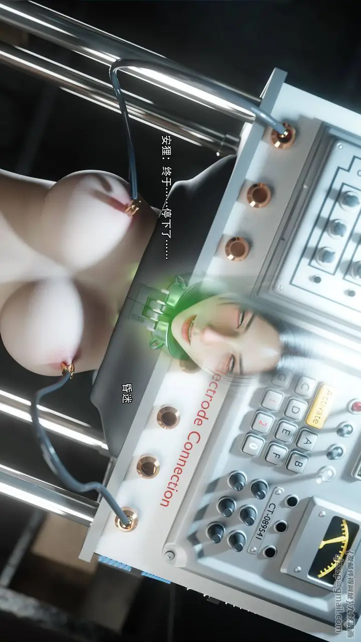 漫画《[3D]逆转HD+IF》第71话第77张图