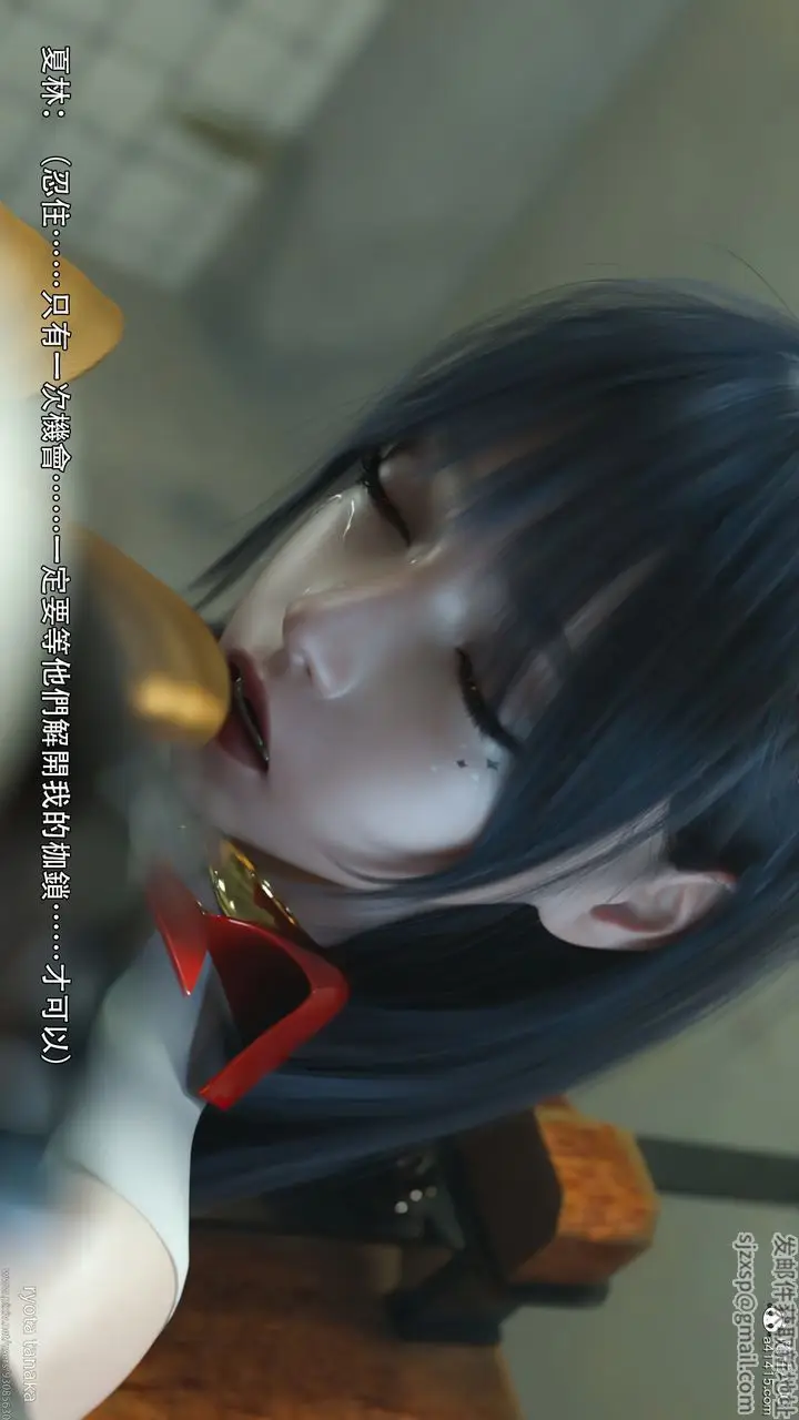 漫画《[3D]逆转HD+IF》第31话第17张图