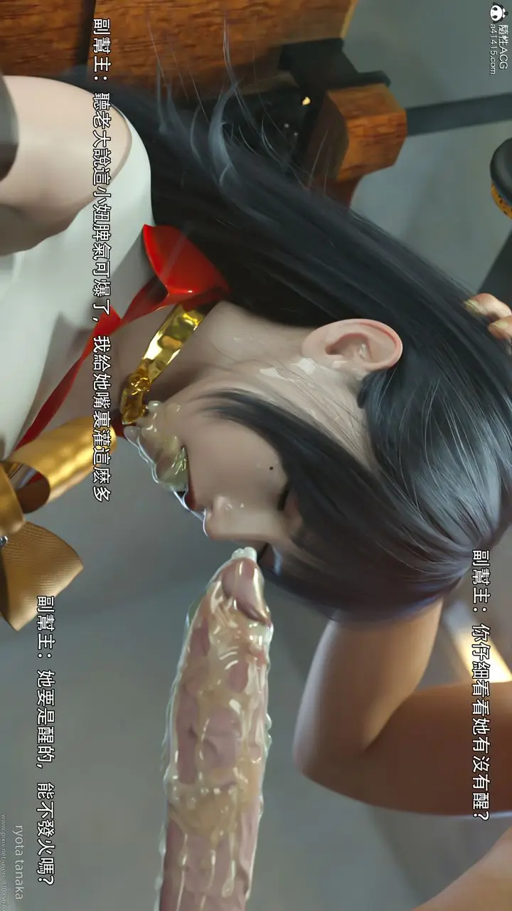 漫画《[3D]逆转HD+IF》第31话第59张图