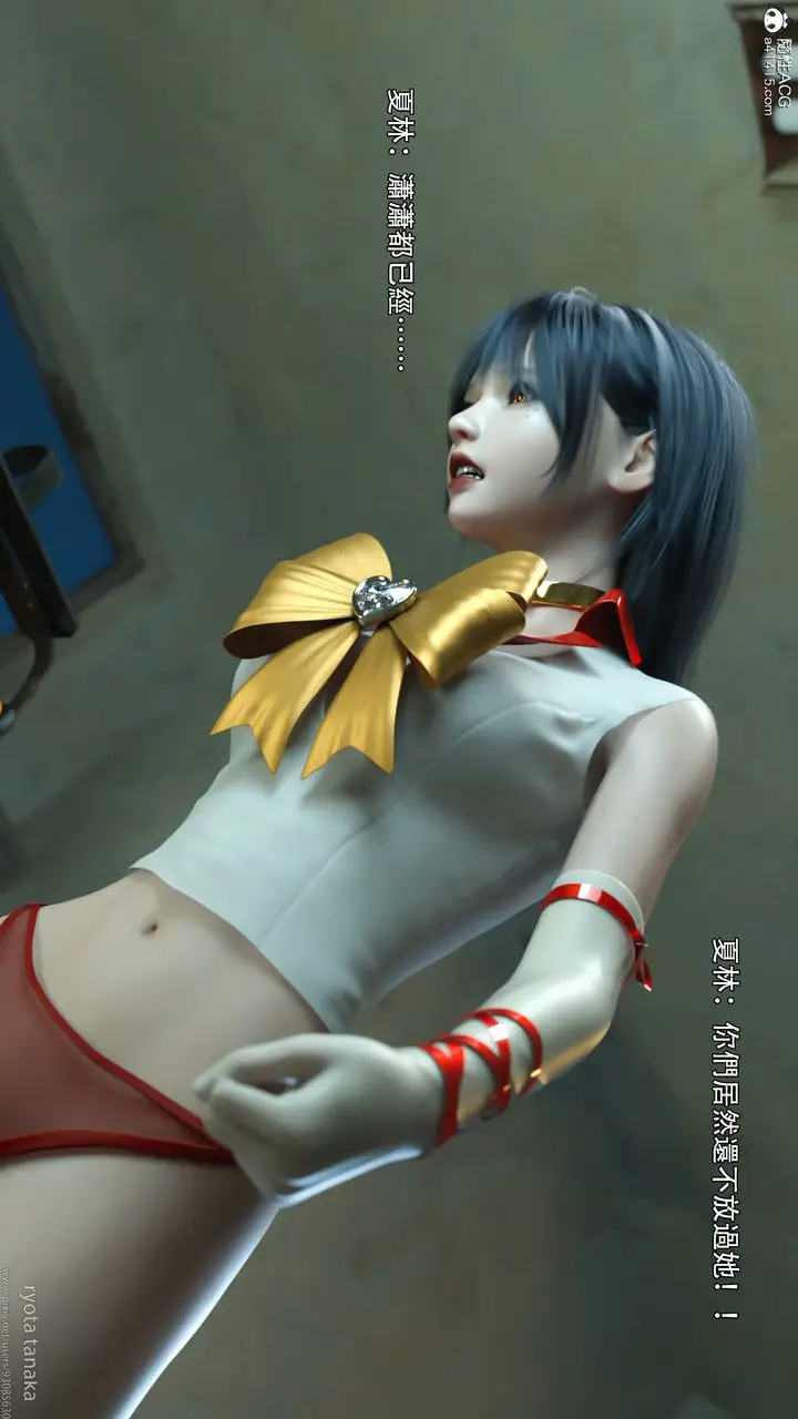 漫画《[3D]逆转HD+IF》第31话第69张图