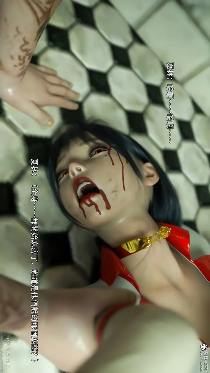 漫画《[3D]逆转HD+IF》第31话第93张图