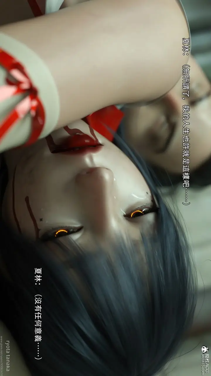 漫画《[3D]逆转HD+IF》第31话第99张图
