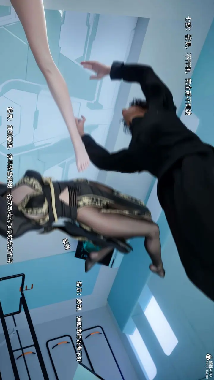 漫画《[3D]逆转HD+IF》番外第10张图