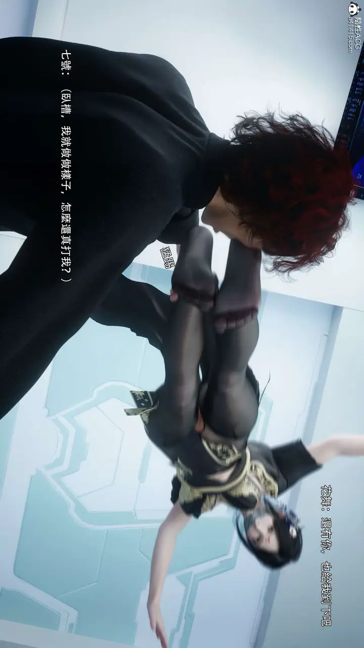 漫画《[3D]逆转HD+IF》番外第14张图