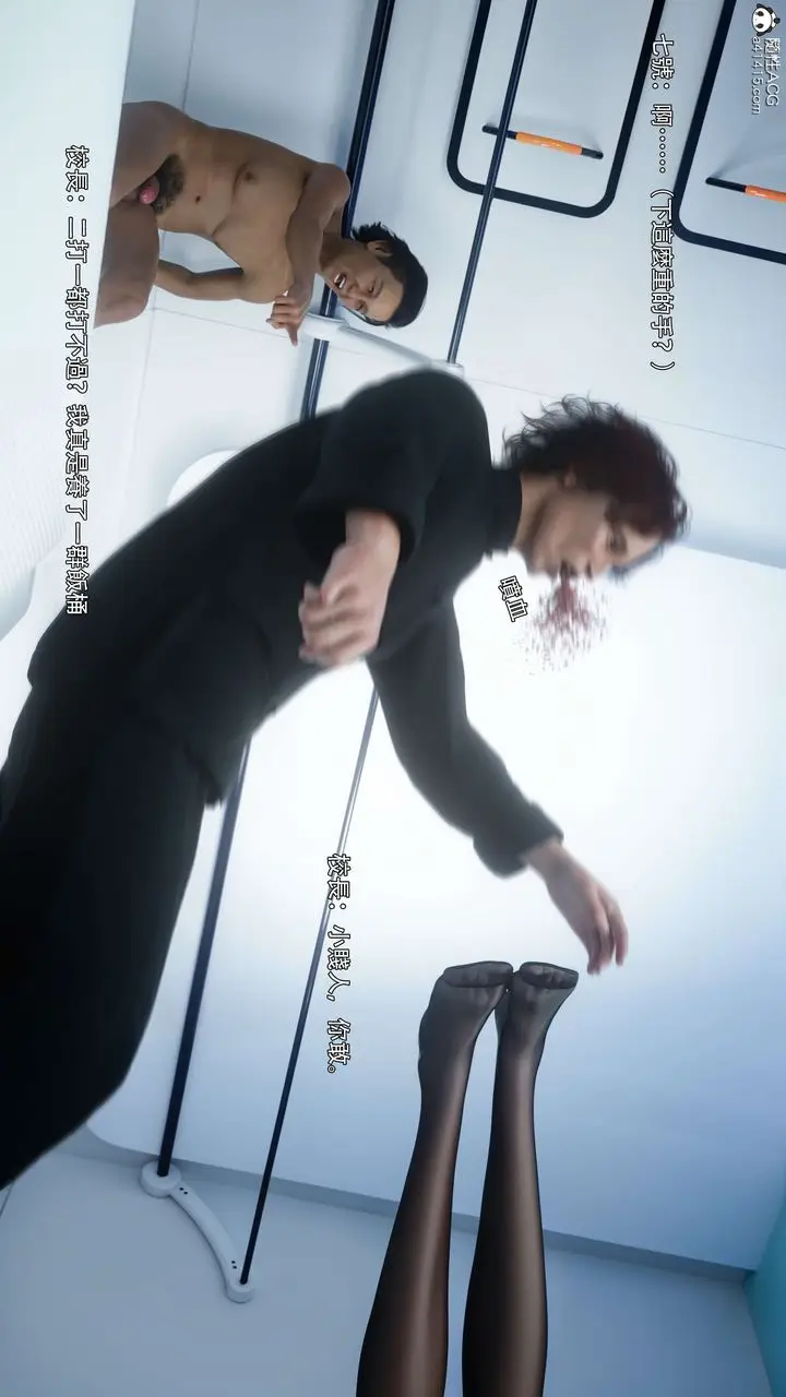 漫画《[3D]逆转HD+IF》番外第15张图