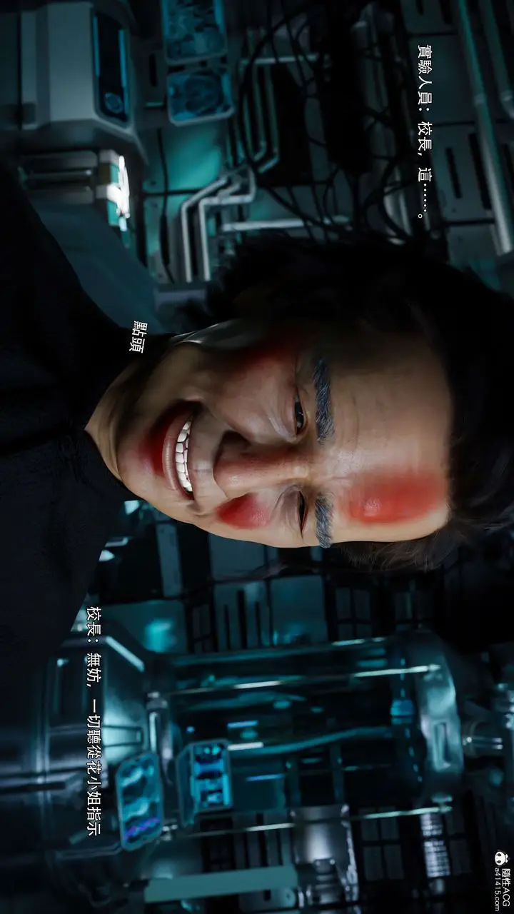 漫画《[3D]逆转HD+IF》番外第26张图