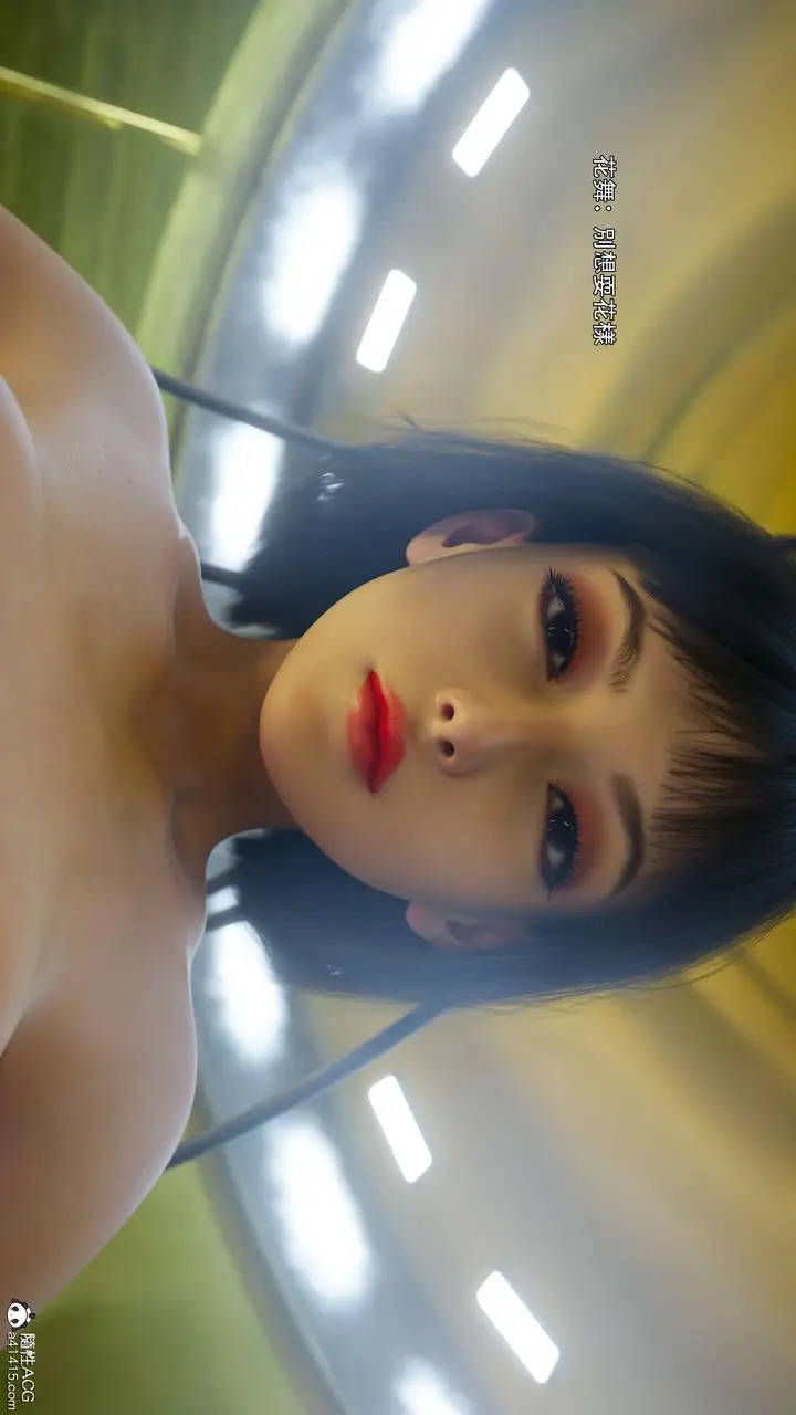 漫画《[3D]逆转HD+IF》番外第29张图