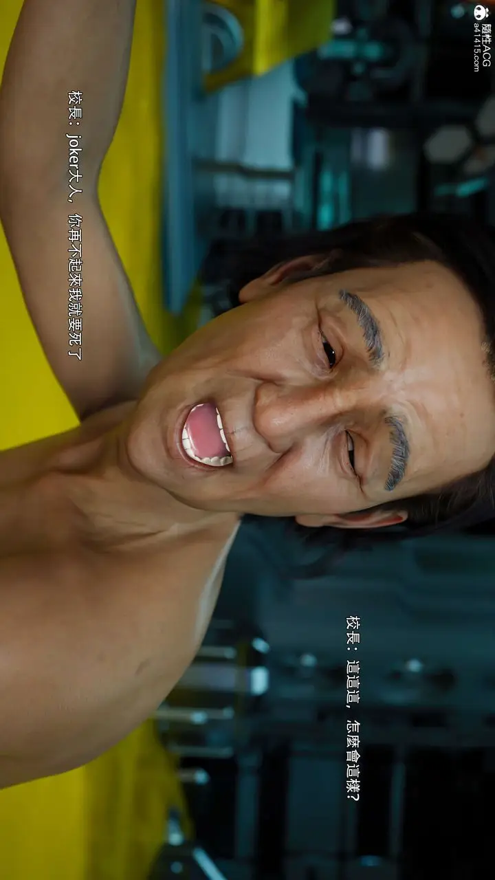 漫画《[3D]逆转HD+IF》番外第33张图