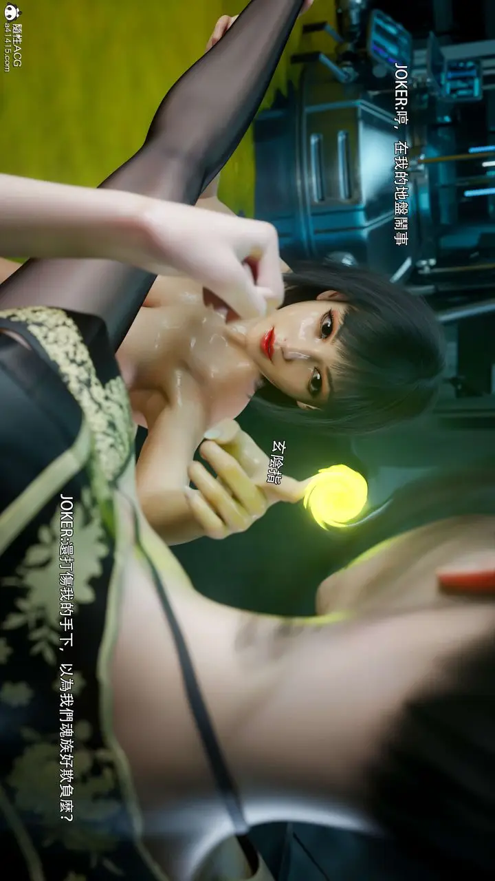 漫画《[3D]逆转HD+IF》番外第36张图