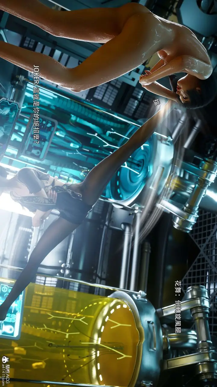 漫画《[3D]逆转HD+IF》番外第44张图