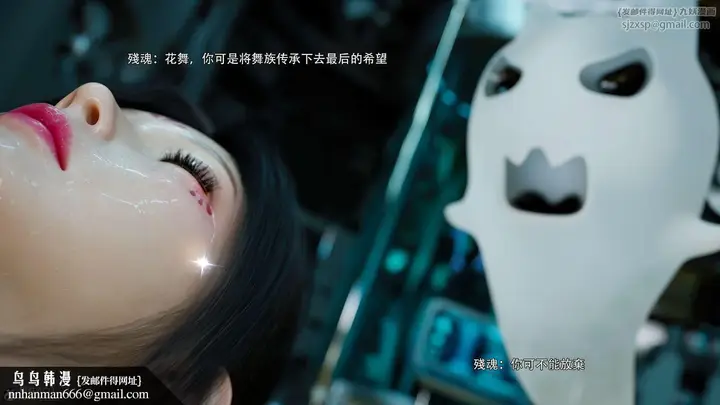 漫画《[3D]逆转HD+IF》番外第52张图