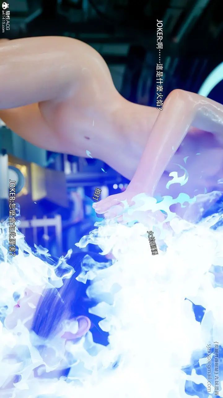 漫画《[3D]逆转HD+IF》番外第55张图
