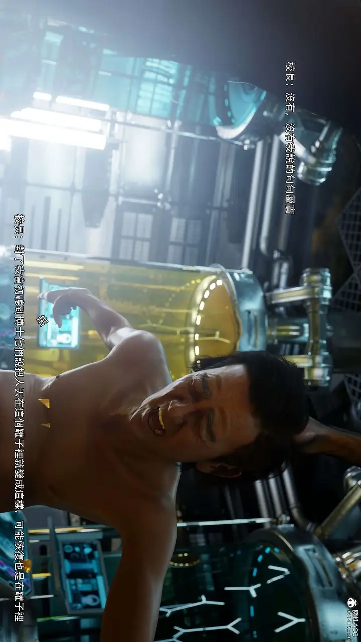 漫画《[3D]逆转HD+IF》番外第65张图
