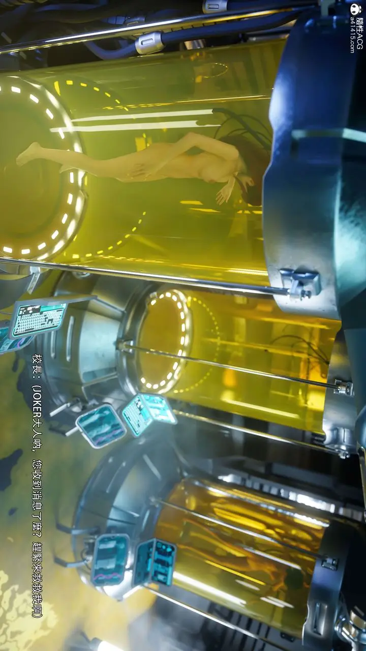 漫画《[3D]逆转HD+IF》番外第67张图
