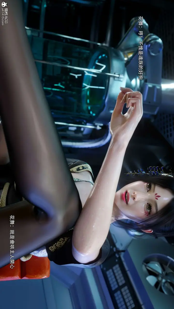 漫画《[3D]逆转HD+IF》番外第71张图