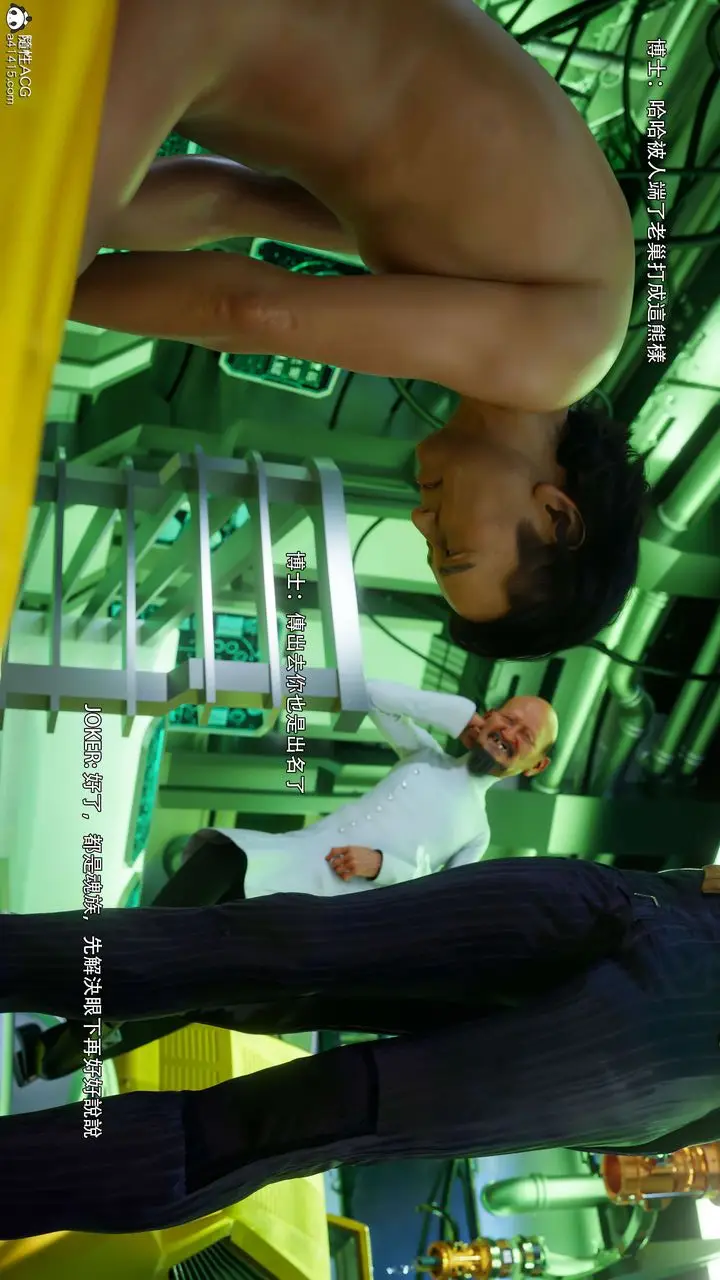 漫画《[3D]逆转HD+IF》番外第76张图