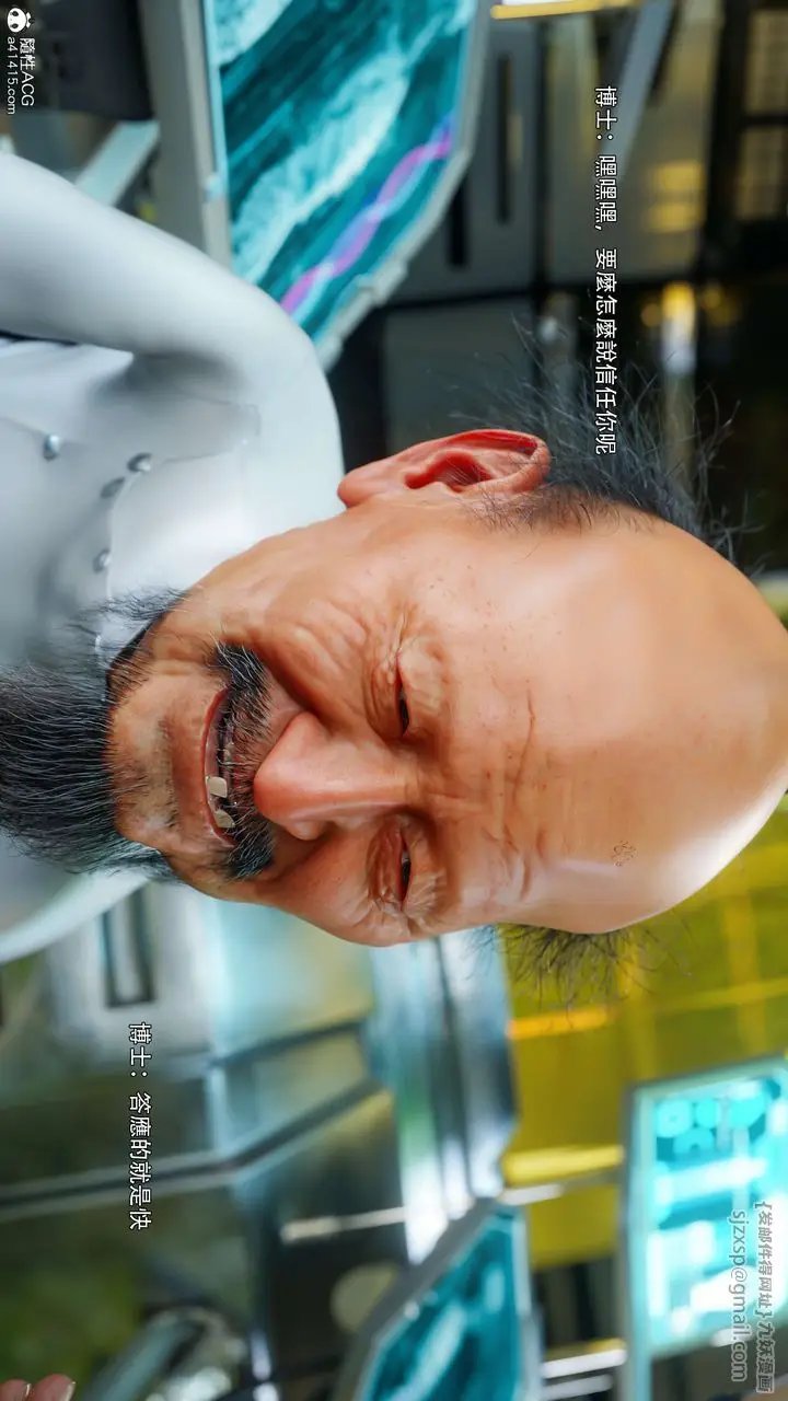 漫画《[3D]逆转HD+IF》番外第90张图