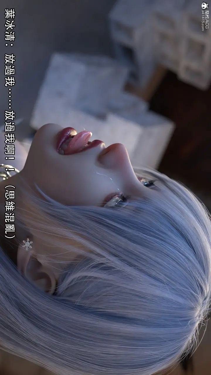 漫画《[3D]逆转HD+IF》第07话第13张图
