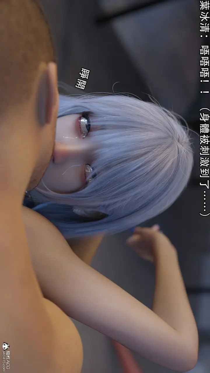 漫画《[3D]逆转HD+IF》第07话第68张图
