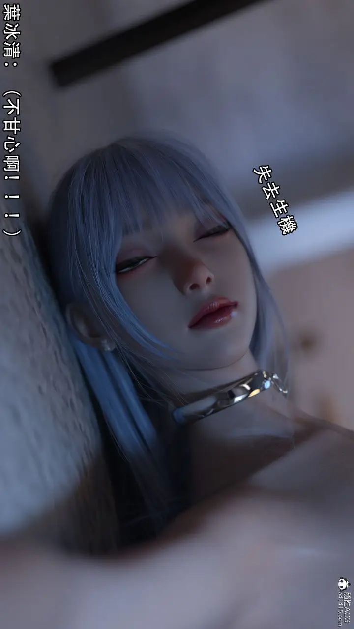 漫画《[3D]逆转HD+IF》第07话第76张图