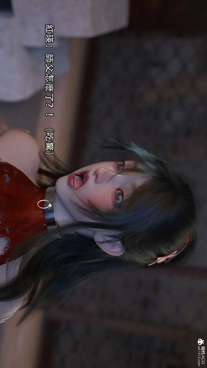 漫画《[3D]逆转HD+IF》第07话第86张图