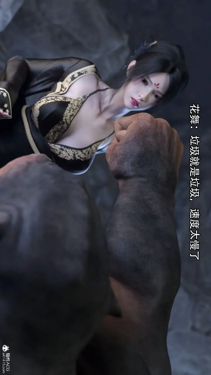 漫画《[3D]逆转HD+IF》第16话第25张图
