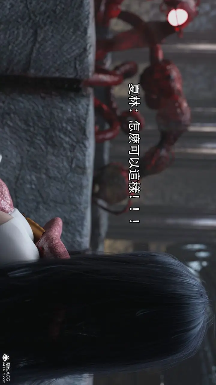 漫画《[3D]逆转HD+IF》第16话第43张图