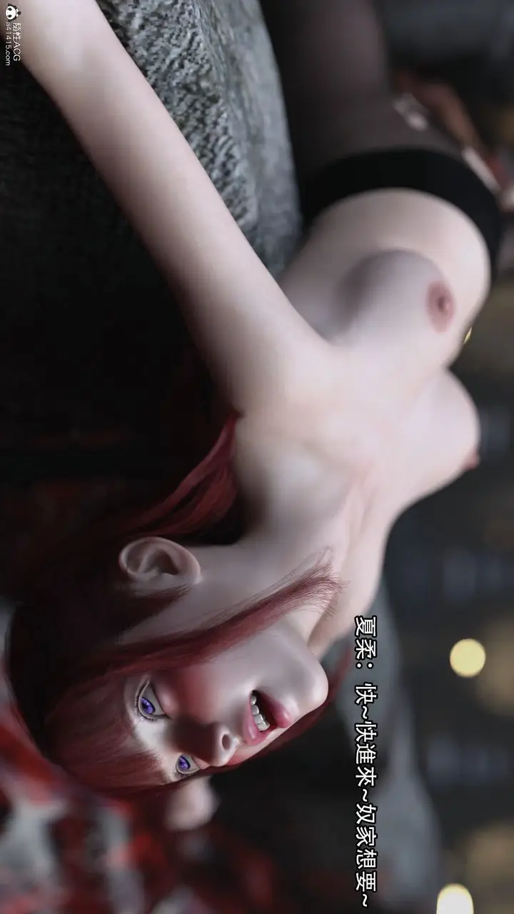 漫画《[3D]逆转HD+IF》第16话第72张图