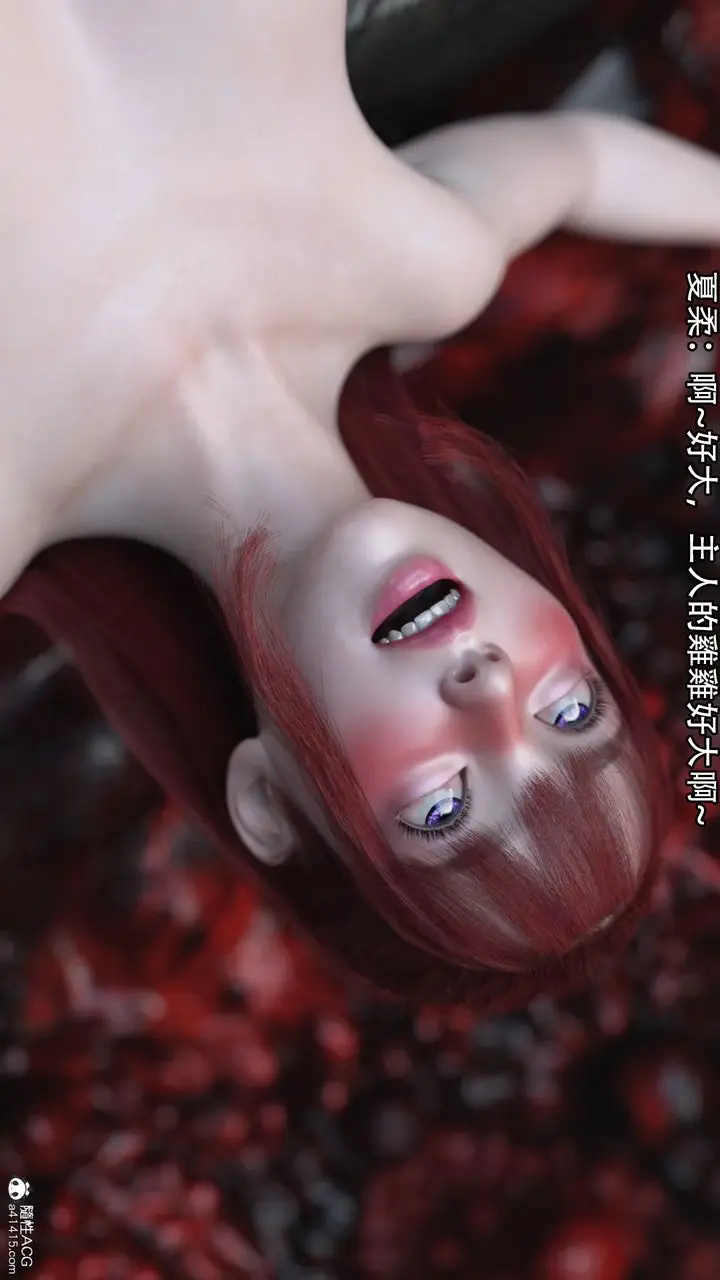 漫画《[3D]逆转HD+IF》第16话第75张图